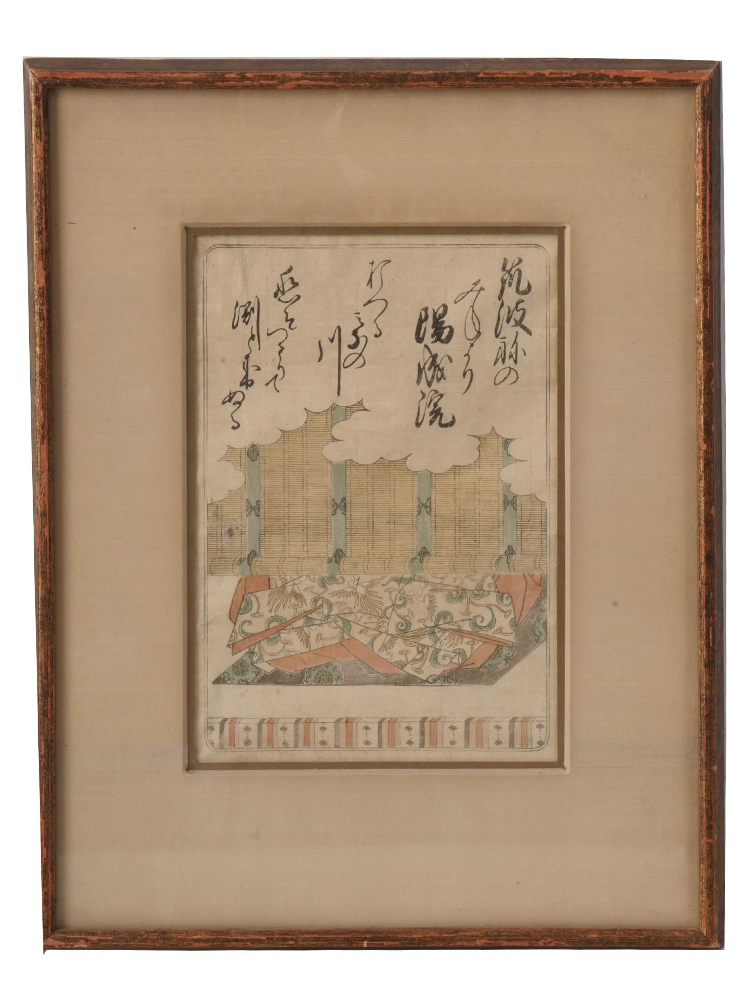 ANTIQUE JAPANESE WOODBLOCK SIGNED AND FRAMED